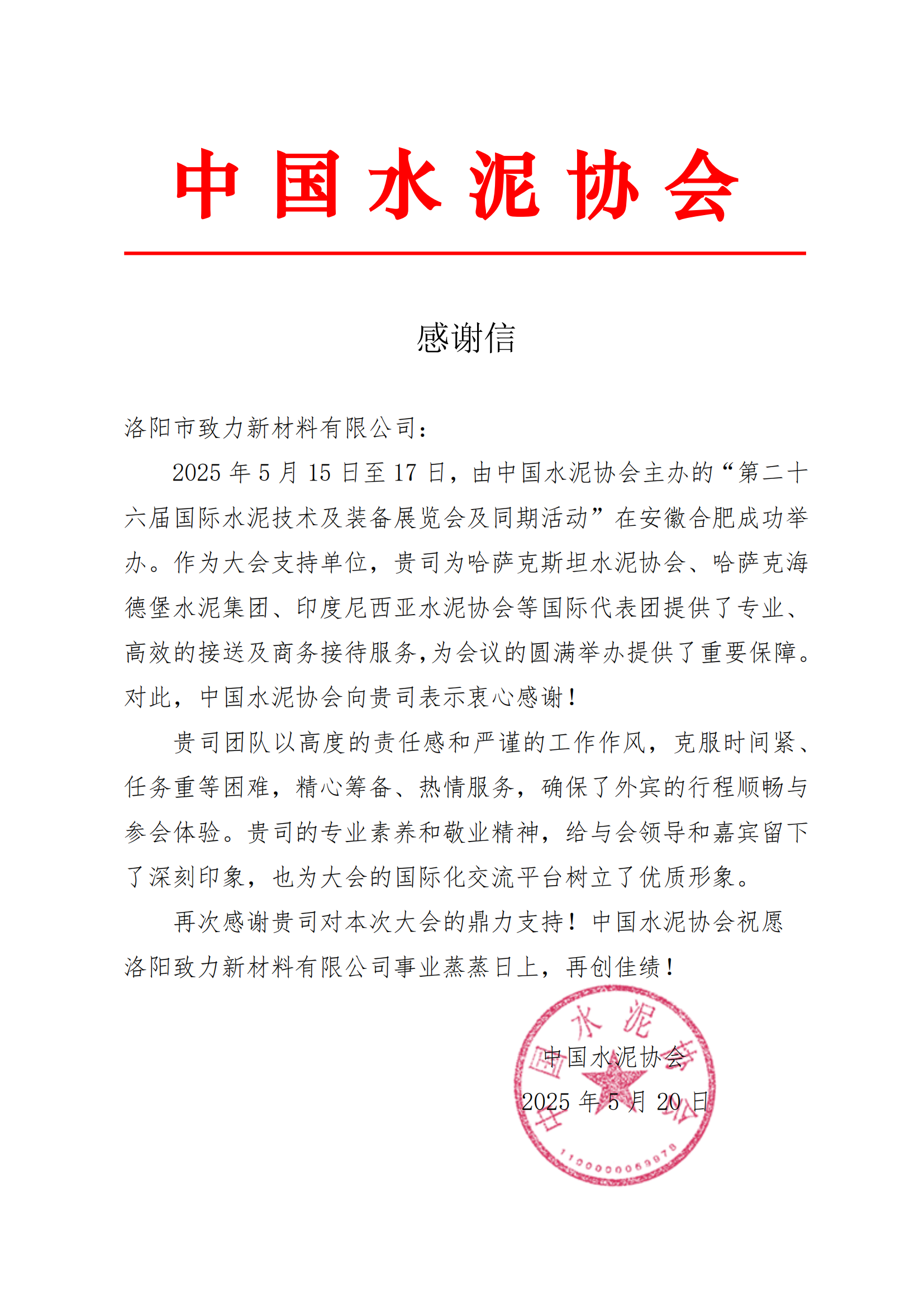 a121f3ab0593c3f857818d5cec4c415.png